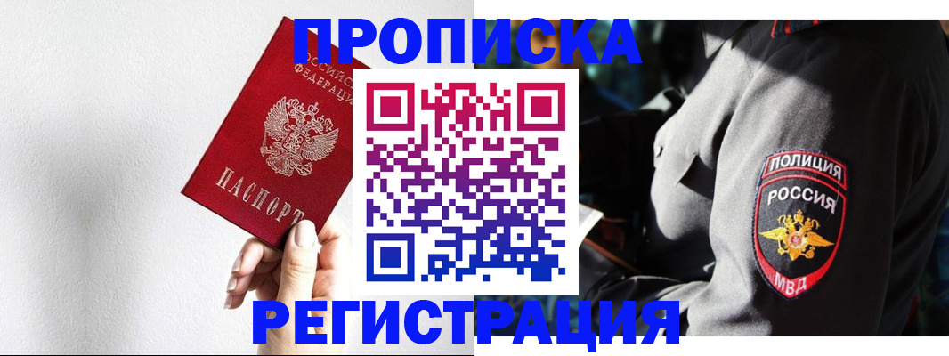 форма 3 в Зуевке